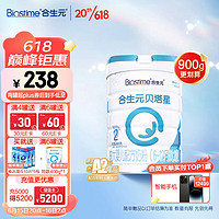 BIOSTIME 合生元 贝塔星  2段(6-12个月) 法国原装原罐进口 900克