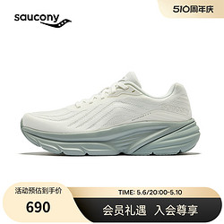 saucony 索康尼 GUARD 男子缓震跑鞋 S28240