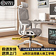yipinhui 椅品汇 人体工学椅  极白-镂空坐垫-3级气杆 可旋转可升降扶手 尼龙脚