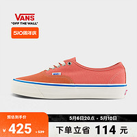 VANS 范斯 官方 Authentic Reissue 44小脏橘情侣板鞋