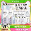 88VIP：OLAY 玉兰油 14天，白一度！赠3旅行装！超白瓶烟酰胺美白身体乳