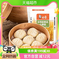 88VIP：BAIXIANG 白象 家用面粉多用途小麦粉中筋2.5kg白面烙饼面条饺子粉馒头包子