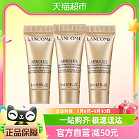 LANCOME 兰蔻 菁纯臻颜淡纹眼霜3ml*3