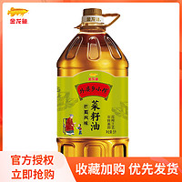 金龙鱼 菜籽油外婆乡小榨巴蜀风味菜籽油5L非转基因浓香菜油食用油