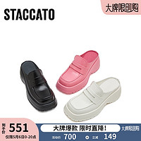 STACCATO 思加图 奶油鞋丑萌鞋穆勒拖厚底凉拖鞋女S3128AH3 米白 39