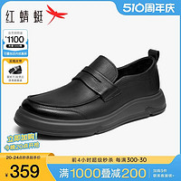 红蜻蜓 男鞋2024春季新款系带通勤鞋男士真皮舒适单鞋软底休闲皮鞋