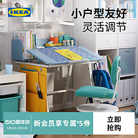 IKEA 宜家 PIPLARKA皮莱卡可调节儿童桌椅组合学习桌写字桌学生家用