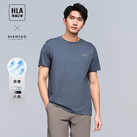 HLA 海澜之家 24夏季纯色凉感抗菌防螨吸湿圆领刺绣男士短袖T恤