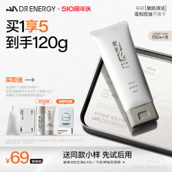 黛优佳 dr energy 氨基酸洗面奶