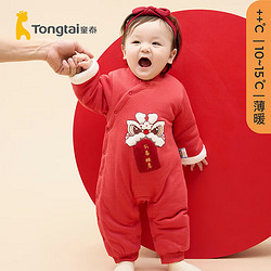 Tongtai 童泰 嬰兒連體衣冬季男女拜年新年衣服外出服TS34D524-DS紅色73cm