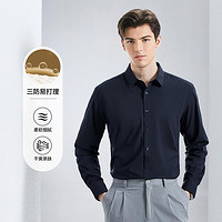 SEVEN 柒牌 含莫代尔柔软舒适衬衫男士商务休闲长袖衬衣