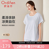 Ordifen 欧迪芬 家居服女士睡衣带杯垫短袖长裤简约莫代尔两件套 XH4708