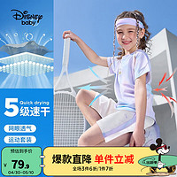 Disney 迪士尼 童装男童女童速干中裤短袖t恤套装儿童2024夏季新款时尚两件套速干 160