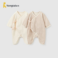 Tongtai 童泰 婴儿蝴蝶衣四季0-6个月新生衣服2件装TS41J164-DS卡其色66cm