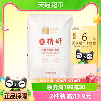 88VIP：GOLDEN STATUE 金像牌 日式低筋专用小麦粉1000g