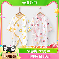 88VIP：yinbeeyi 婴蓓依 婴儿连体衣春夏装新生儿衣服初生宝宝哈衣包屁衣纯棉和尚服
