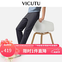 VICUTU 威可多 休闲裤男装薄款商务直筒长裤VEW23120059 藏青色 180/90