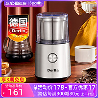 Derlla 德国Derlla咖啡豆研磨机意式家用小型电动磨豆机便携式自动磨粉器