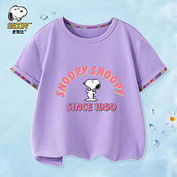 SNOOPY 史努比 童装儿童T恤男女童短袖上衣夏季薄款衣服中大童休闲外出服8 加油史努比牵牛紫 150CM