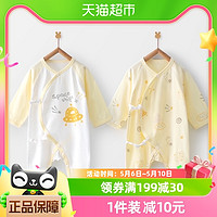 88VIP：yinbeeyi 婴蓓依 连体衣新生婴儿儿衣服超萌0一3月宝宝夏装薄款和尚服包屁衣