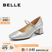 BeLLE 百丽 法式银色玛丽珍鞋女2024春夏季女鞋子新款方粗跟单鞋3HW08AQ4