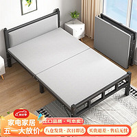 晨淘 折叠床家用单人床成人午休午睡小床加固硬板床简易铁床软包80