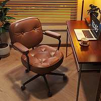 OUJI 欧吉 家用轻奢书桌椅舒适久坐学习办公靠背书房写字电脑椅