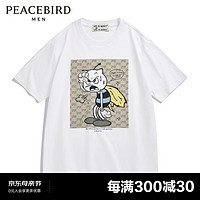PEACEBIRD 太平鸟 男装 蜜蜂上衣短袖T恤休闲时尚潮B1DAC2513 白色 XXL
