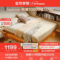 QuanU 全友 家居北欧简约无床头1.5x2米主卧室家用双人床小户型实木床DW8032 1.5米榻榻米A（不含床头柜）