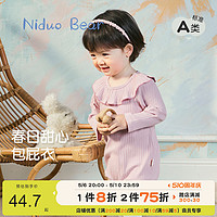 niduo bear 尼多熊 2024春季新款婴儿包屁衣新生儿女宝宝连体衣爬服纯棉哈衣