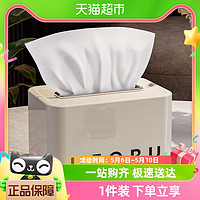 88VIP：youqin 优勤 包邮优勤纸巾盒客厅高档轻奢风家用创意抽纸盒茶几收纳盒