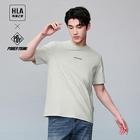HLA 海澜之家 24夏季纯色圆领凉感抗菌防螨男士短袖T恤