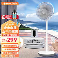 SHARP 夏普 落地电风扇家用空气循环扇智能语音控制落地扇台地 升级折叠收纳款-202B