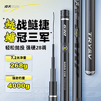 创威凌天鲢鳙钓鱼竿超轻超硬28调轻量大物碳素鱼竿鲢鳙竿台钓竿手竿 3.9m 狂拉鲢鳙 闭眼入 无规格