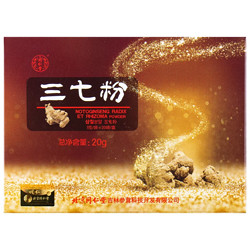 Tongrentang Chinese Medicine 同仁堂 三七粉 1g*20袋