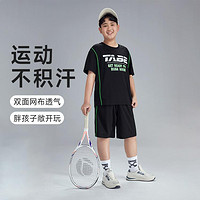 小猪托尼 胖男童夏季跑步篮球运动套装宽短袖短裤中大童青少年