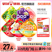 UHA 悠哈 旗舰店酷露露水果汁柑橘软糖儿童qq大人糖果零食网红喜糖