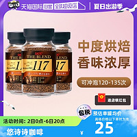 UCC 悠诗诗 117 速溶咖啡粉