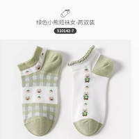 焦糖玛奇朵 绿色小熊2双装 浅口可爱卡通棉袜+百搭夏季袜子