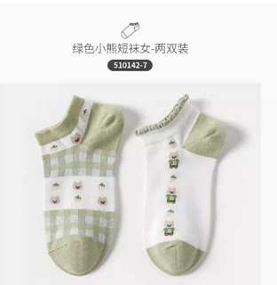 焦糖玛奇朵 绿色小熊2双装 浅口可爱卡通棉袜+百搭夏季袜子