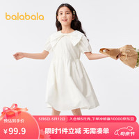 巴拉巴拉童装女童裙子夏装中大童连衣裙甜美A字裙蝴蝶结领潮202223111028 本白10101 150cm