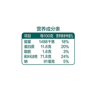 金龙鱼低盐活性发酵挂面120g     早餐火锅面汤面 2包