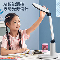 Midea 美的 AAA级护眼台灯学生儿童学习读写阅读灯卧室LED台灯 D2