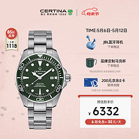 CERTINA 雪铁纳 动能系列 陶瓷海龟机械男表 橄榄绿43mm