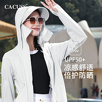CACUSS 防晒衣女士夏季防紫外线防晒服冰丝透气薄中长款修身外套灰XL