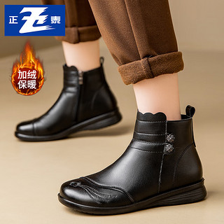 CHNT 正泰 切尔西靴子女款皮靴平跟棉靴英伦风加绒保暖短靴女靴JZG022黑色37