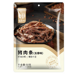 华味亨 猪肉条50g（多款任选10件）