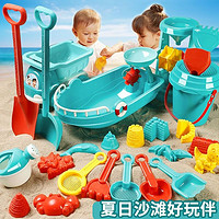 儿童沙滩玩具套装玩沙决明子沙驰铲子挖沙工具宝宝戏水桶推车收纳