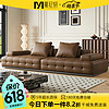 慕尼轩 劳伦斯真皮沙发客厅沙发意式轻奢风大户型直排式皮艺沙发951
