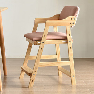 JIAYI 家逸 实木座椅家用宝宝餐椅可升降学习椅学生带靠背写字椅